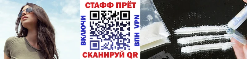 Купить наркотики сайты Вязьма АМФ  KRAKEN ссылки  МЕФ  КОКАИН  Гашиш  Альфа ПВП 
