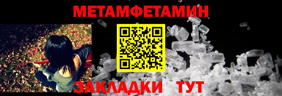 АМФЕТАМИН  Вход с VPN  Вязьма  АМФ VHQ 
