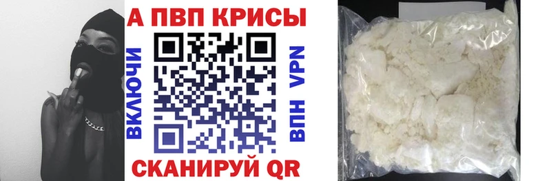 APVP Соль  Вязьма 