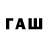 Cannafood конопля Fatal Geno