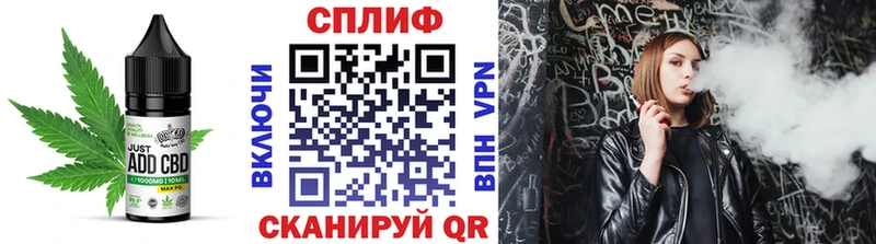 Cannafood марихуана  Вязьма 