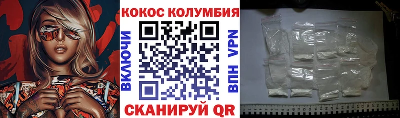 дарк нет формула  наркошоп  hydra онион  Вязьма  КОКАИН Эквадор 