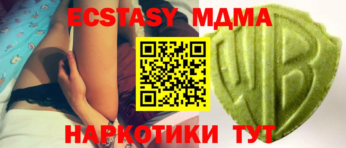 Экстази DUBAI Вязьма