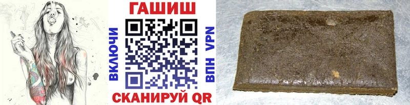 ГАШ hashish  купить  сайты  Вязьма 