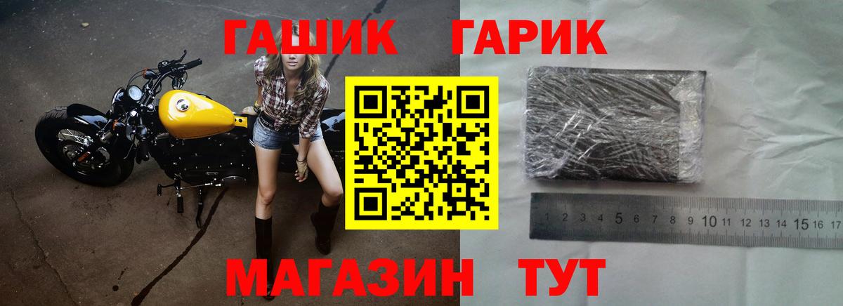 ГАШИШ VHQ  Гашиш хэш  даркнет сайт  Вход с VPN  Вязьма 