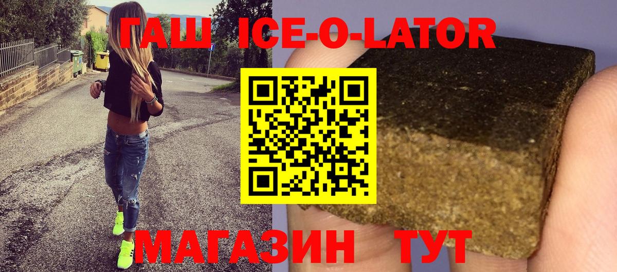 ГАШ Cannabis Вязьма