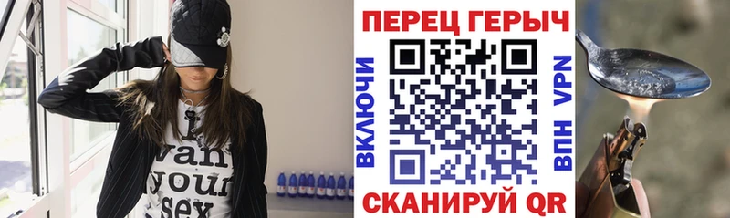 где можно купить наркотик Вязьма ГЕРОИН хмурый