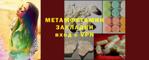 марки lsd Богородск