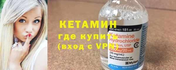 марки lsd Богородск