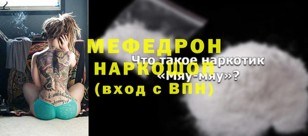 бутик Белокуриха