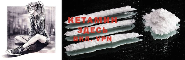 марки lsd Богородск