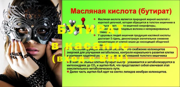 скорость Беломорск