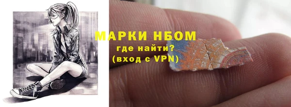 скорость mdpv Богородицк