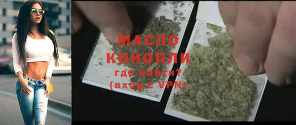 марки lsd Богородск