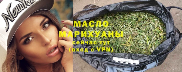 марки lsd Богородск