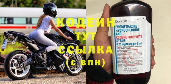 герыч Тихорецк