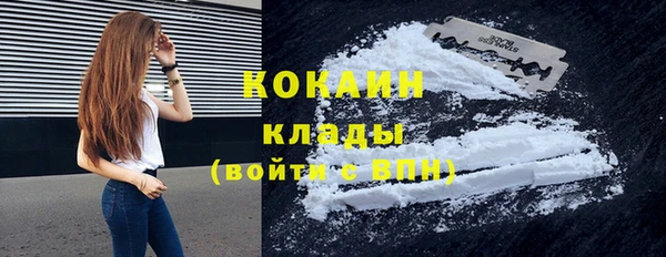 марки lsd Богородск