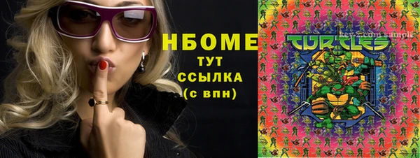 марки lsd Богородск