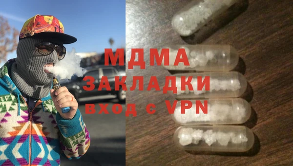 марки lsd Богородск