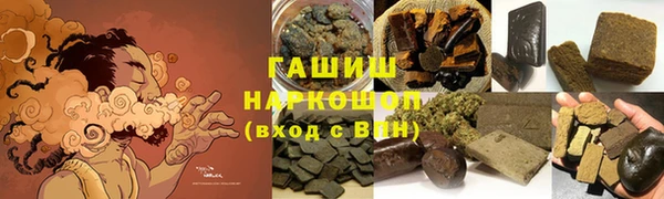 марки lsd Богородск