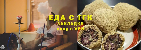 марки lsd Богородск