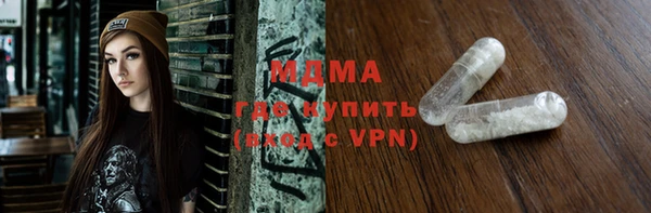 скорость mdpv Богородицк