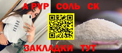 ешки Усинск