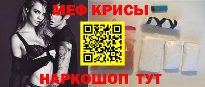 мяу мяу мука Троицк