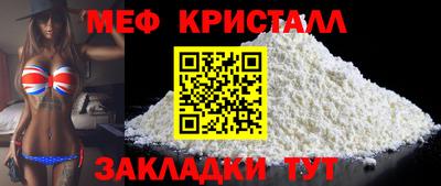 синтетический гашиш Трёхгорный