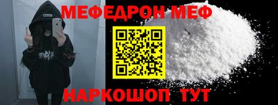 прущие грибы Тосно