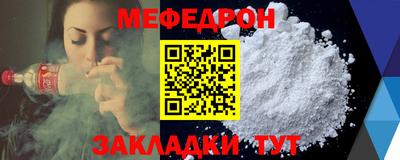 синтетический гашиш Трёхгорный