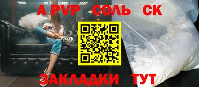 синтетический гашиш Трёхгорный