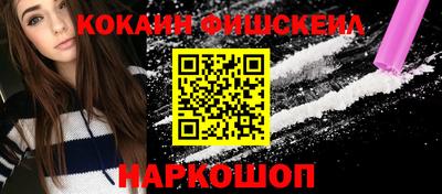 ешки Усинск