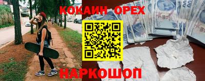 ешки Усинск