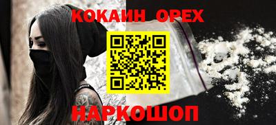 прущие грибы Тосно