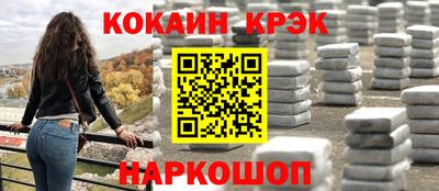 синтетический гашиш Трёхгорный