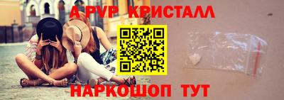 синтетический гашиш Трёхгорный
