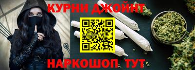 гашишное масло Урюпинск