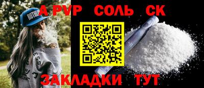 ПСИЛОЦИБИНОВЫЕ ГРИБЫ Урус-Мартан