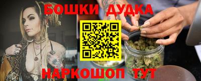 ПСИЛОЦИБИНОВЫЕ ГРИБЫ Урус-Мартан