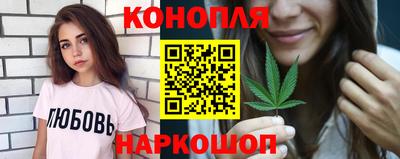 гашишное масло Урюпинск