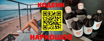 синтетический гашиш Трёхгорный