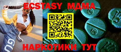 мяу мяу мука Троицк