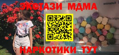 прущие грибы Тосно
