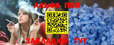 гашишное масло Урюпинск