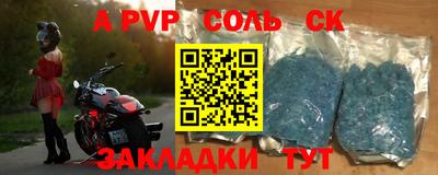 прущие грибы Тосно