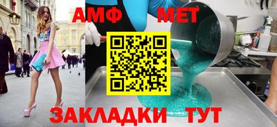 прущие грибы Тосно