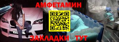 синтетический гашиш Трёхгорный