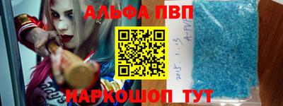 гашишное масло Урюпинск