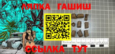прущие грибы Тосно